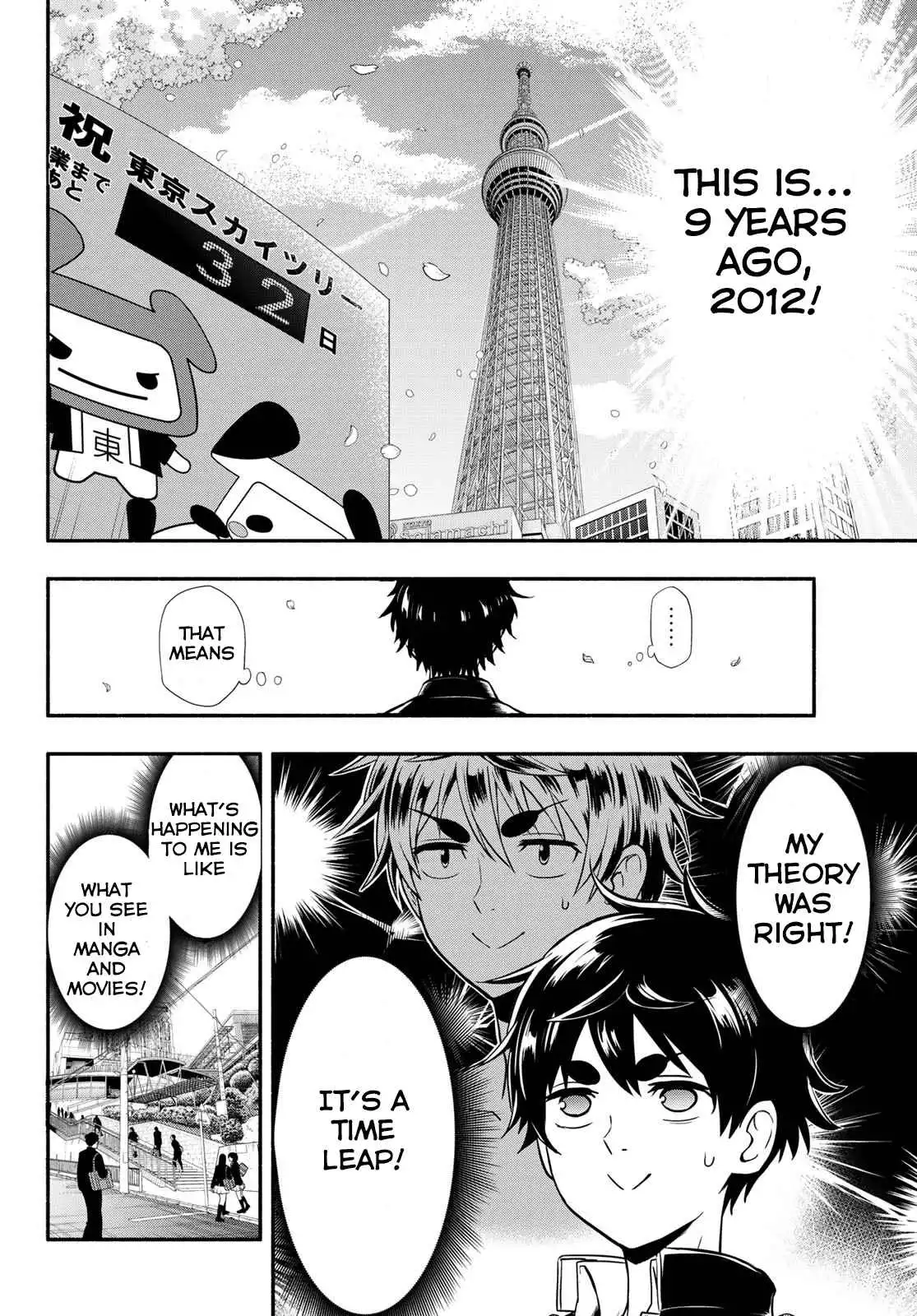 Second Break [ALL CHAPTERS] Chapter 2